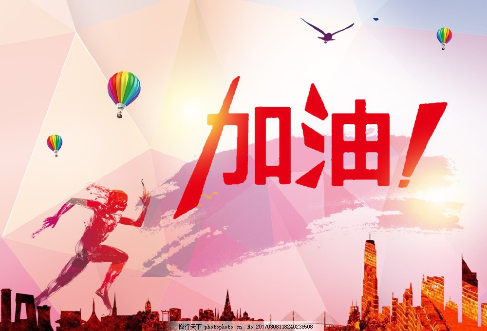中旭人，在哪里都能戰(zhàn)斗