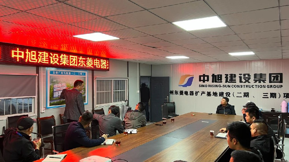 年底沖刺！張旭東董事長(zhǎng)在項(xiàng)目巡查中提出這些工作要求