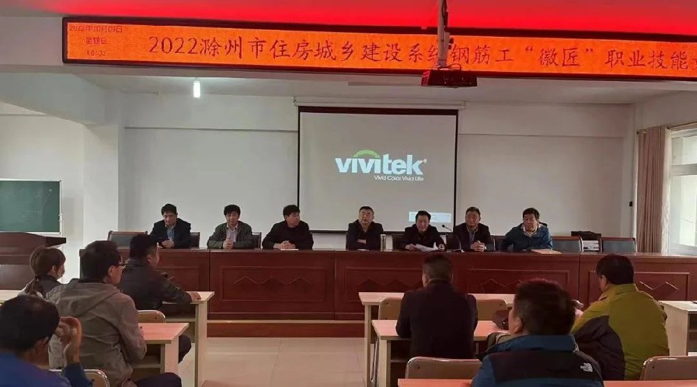 喜報！中旭建設(shè)集團代表隊榮獲該競賽一等獎！