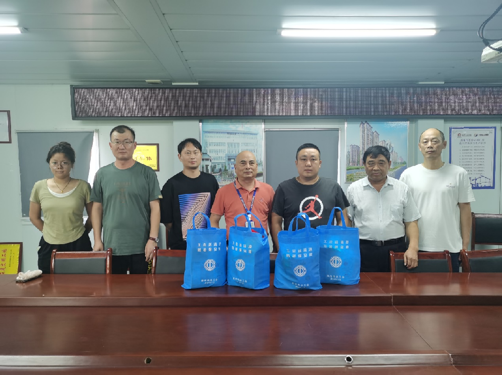 中旭建設(shè)集團(tuán)有限公司工會組織 防暑降溫慰問活動