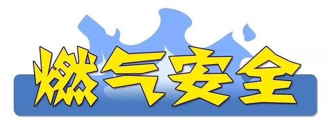 全國安全生產(chǎn)電視電話會議強調(diào)  精準(zhǔn)排查隱患　嚴(yán)格監(jiān)管執(zhí)法　全力防范化解重大安全生產(chǎn)風(fēng)險